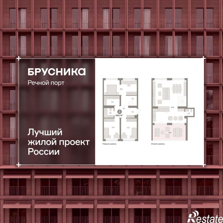 3-комн квартира в новом доме Причальная, 11