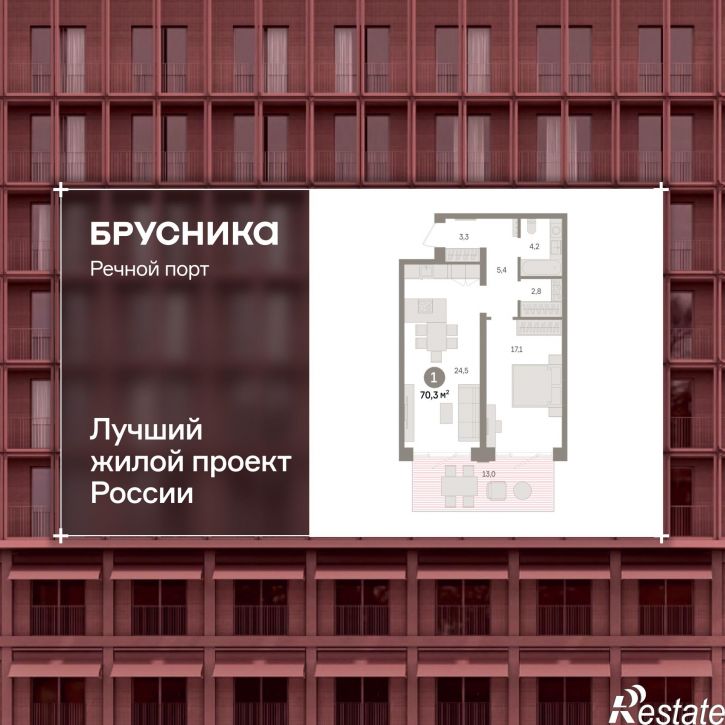 2-комн квартира в новом доме Причальная, 11