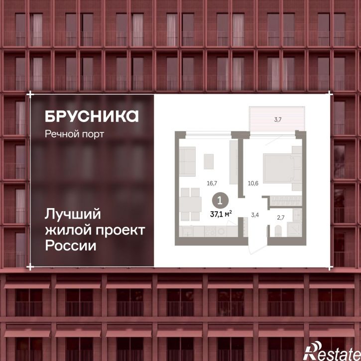 2-комн квартира в новом доме Причальная, 11