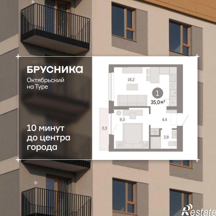 2-комн квартира в новом доме Краснооктябрьская, 4, корп.5