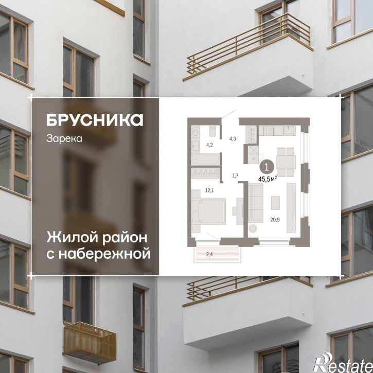 2-комн квартира в новом доме Мысовская, 22