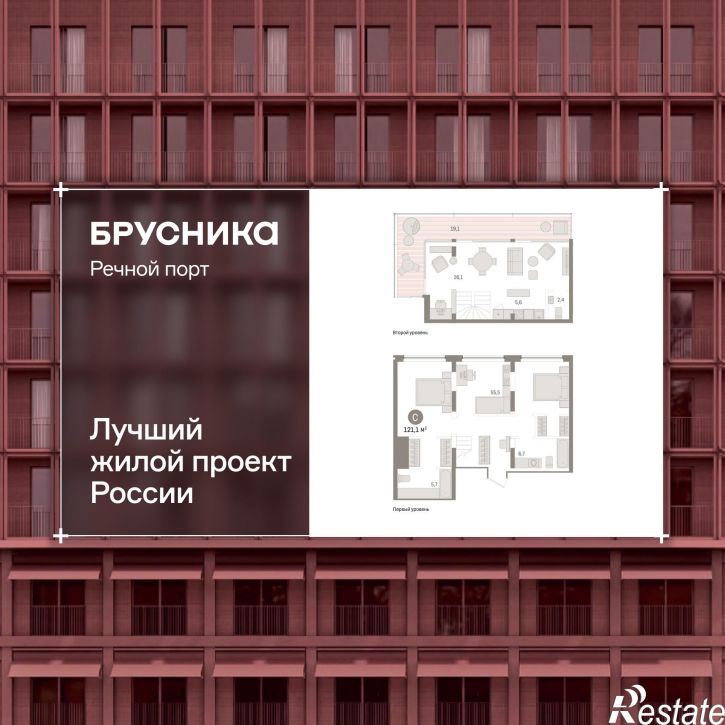 3-комн квартира в новом доме Причальная улица, 7