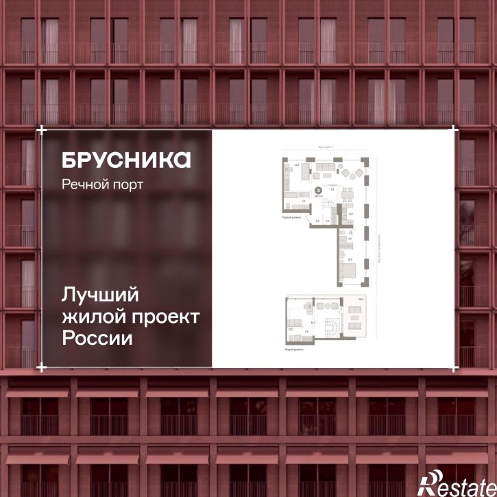 3-комн квартира в новом доме Причальная улица, 7