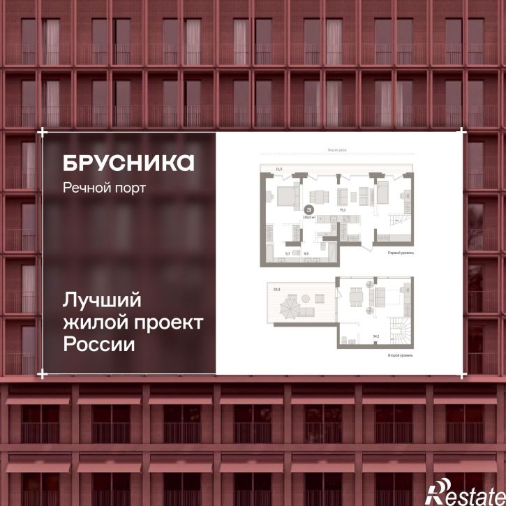 3-комн квартира в новом доме Причальная улица, 7