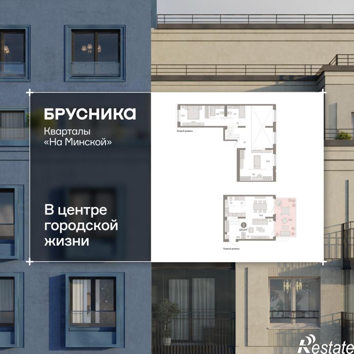 2-комн квартира в новом доме Минская, 92