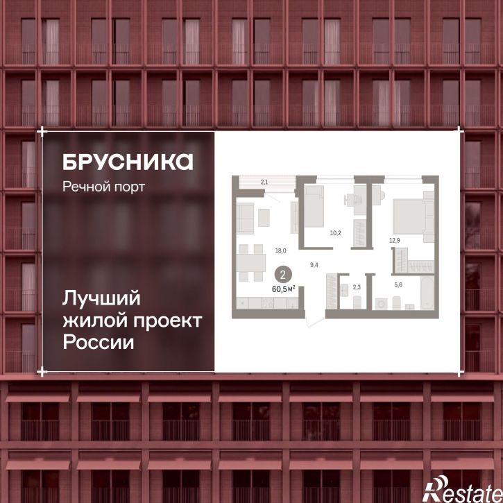 2-комн квартира в новом доме Причальная, 11