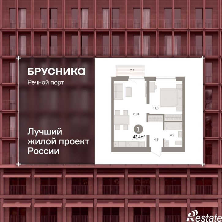 1-комн квартира в новом доме Причальная, 11