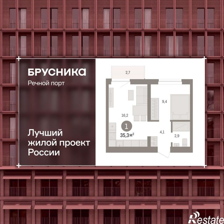 1-комн квартира в новом доме Причальная, 11