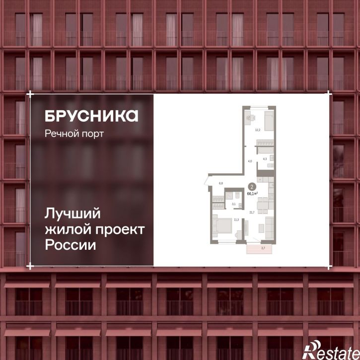 2-комн квартира в новом доме Причальная, 11