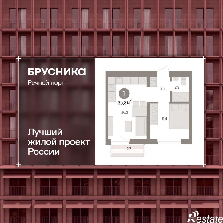 1-комн квартира в новом доме Причальная, 11