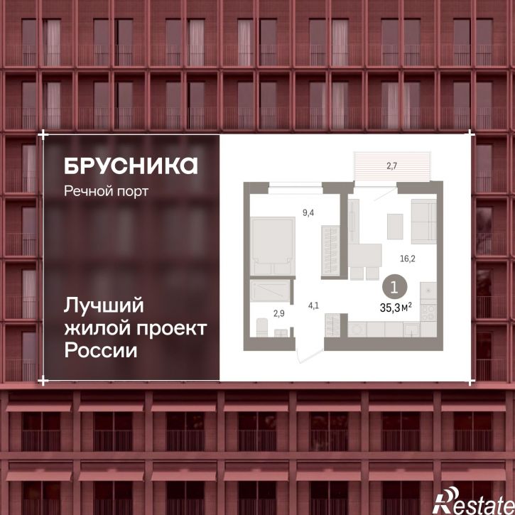 1-комн квартира в новом доме Причальная, 11