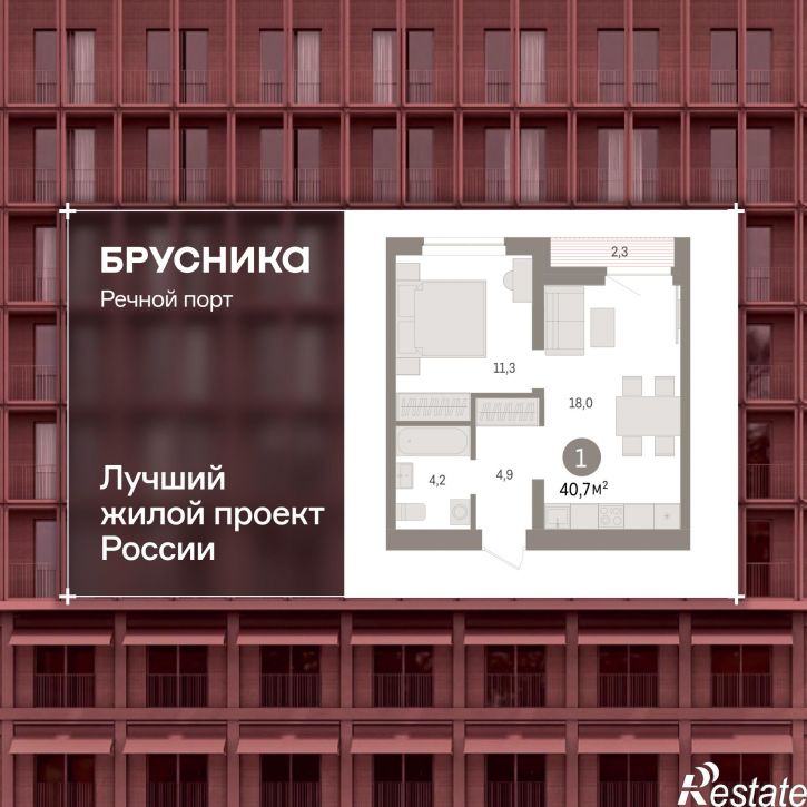 1-комн квартира в новом доме Причальная, 11