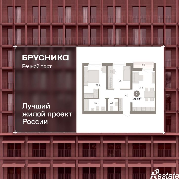 2-комн квартира в новом доме Причальная, 11