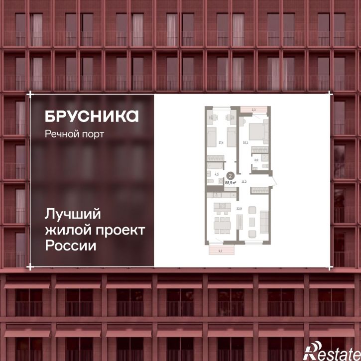 2-комн квартира в новом доме Причальная, 11