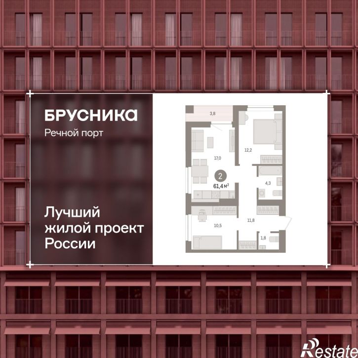 2-комн квартира в новом доме Причальная, 11