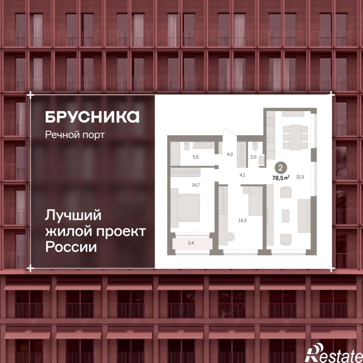2-комн квартира в новом доме Причальная, 11