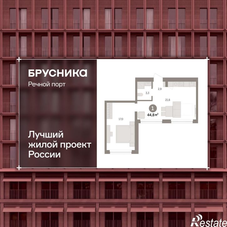 1-комн квартира в новом доме Причальная, 11