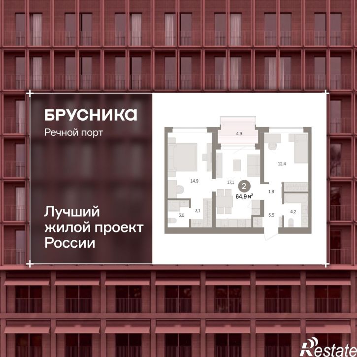 2-комн квартира в новом доме Причальная, 11