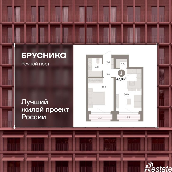 1-комн квартира в новом доме Причальная, 11