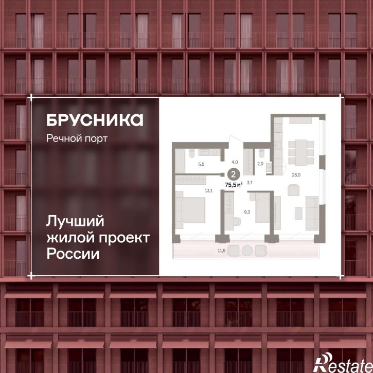 2-комн квартира в новом доме Причальная, 11