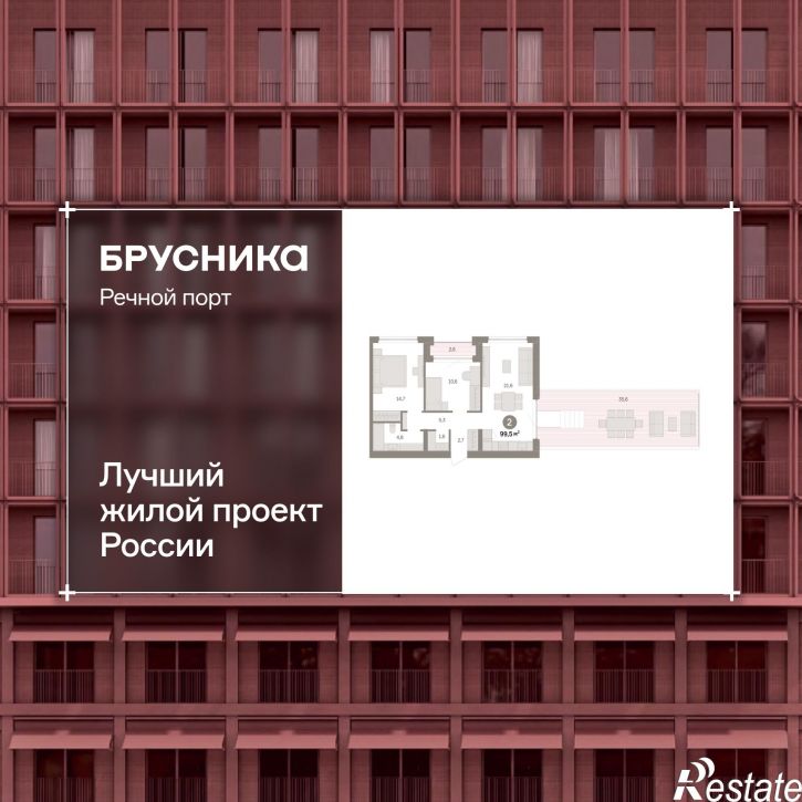 2-комн квартира в новом доме Причальная, 11