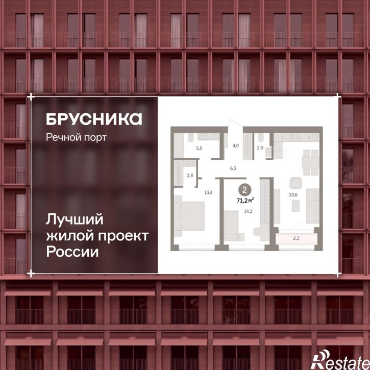 2-комн квартира в новом доме Причальная, 11