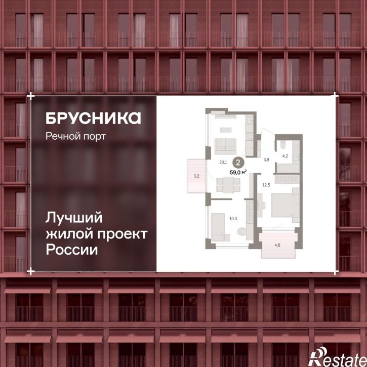 2-комн квартира в новом доме Причальная, 11