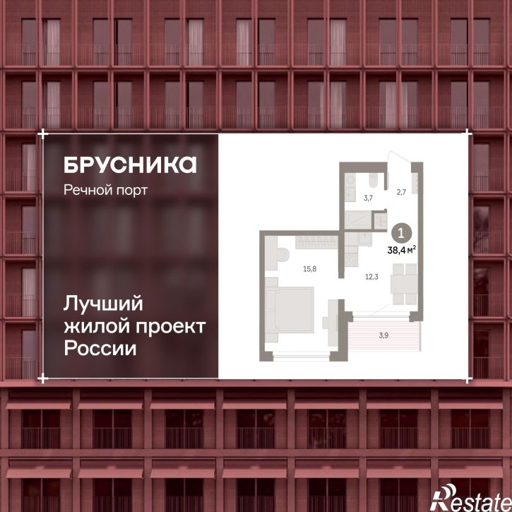 1-комн квартира в новом доме Причальная, 11