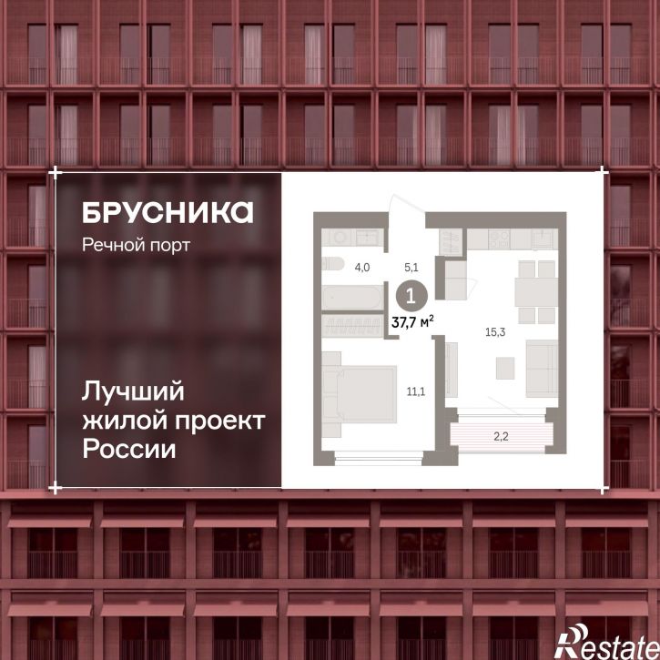 1-комн квартира в новом доме Причальная, 11
