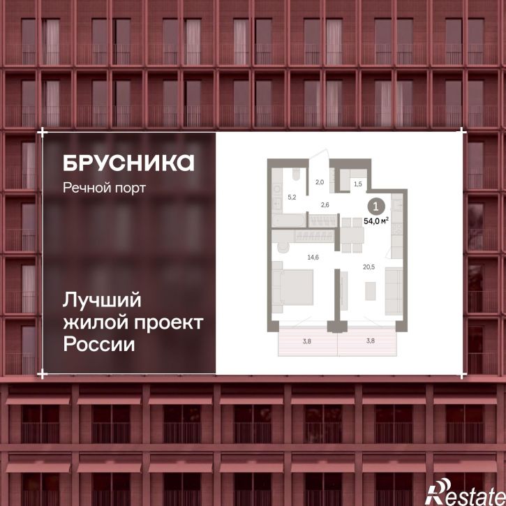 1-комн квартира в новом доме Причальная, 11