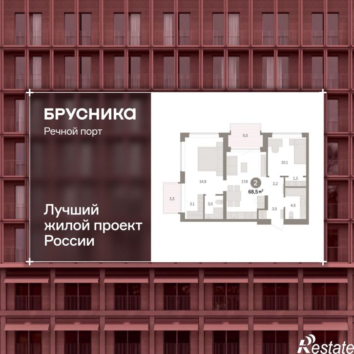 2-комн квартира в новом доме Причальная, 11