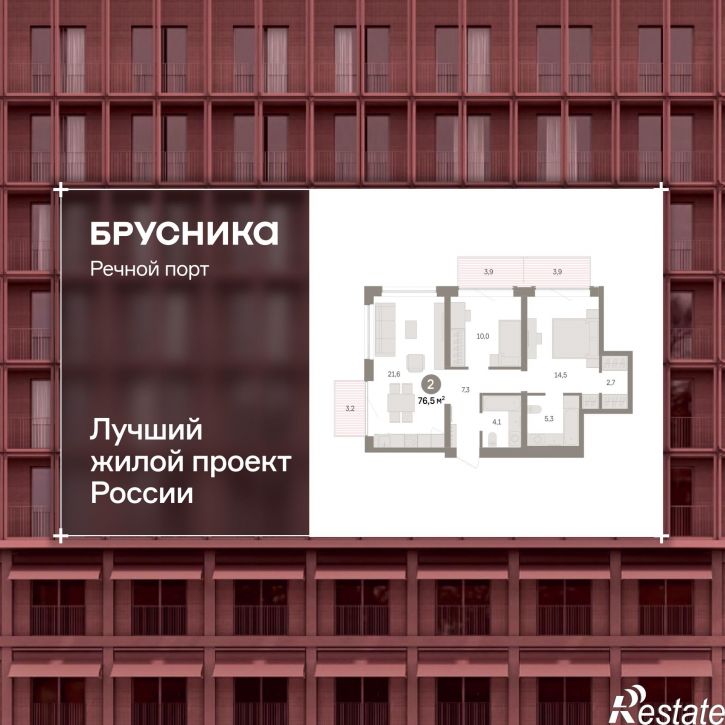 2-комн квартира в новом доме Причальная, 11
