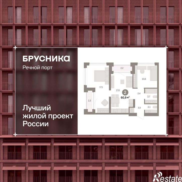 2-комн квартира в новом доме Причальная, 11