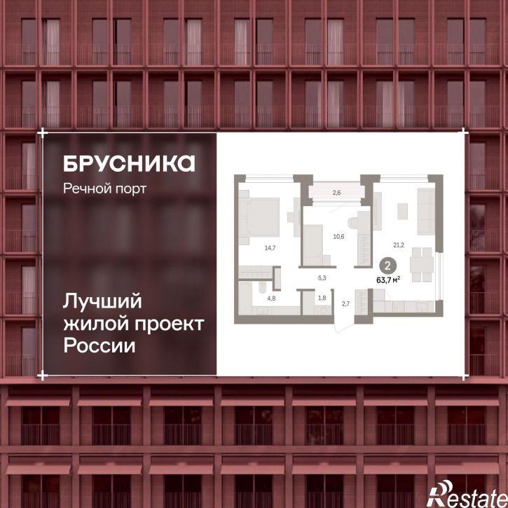 2-комн квартира в новом доме Причальная, 11