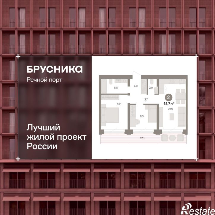 2-комн квартира в новом доме Причальная, 11