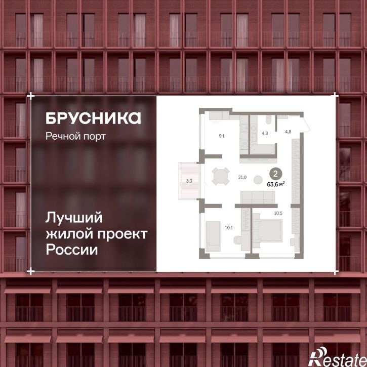 2-комн квартира в новом доме Причальная, 11