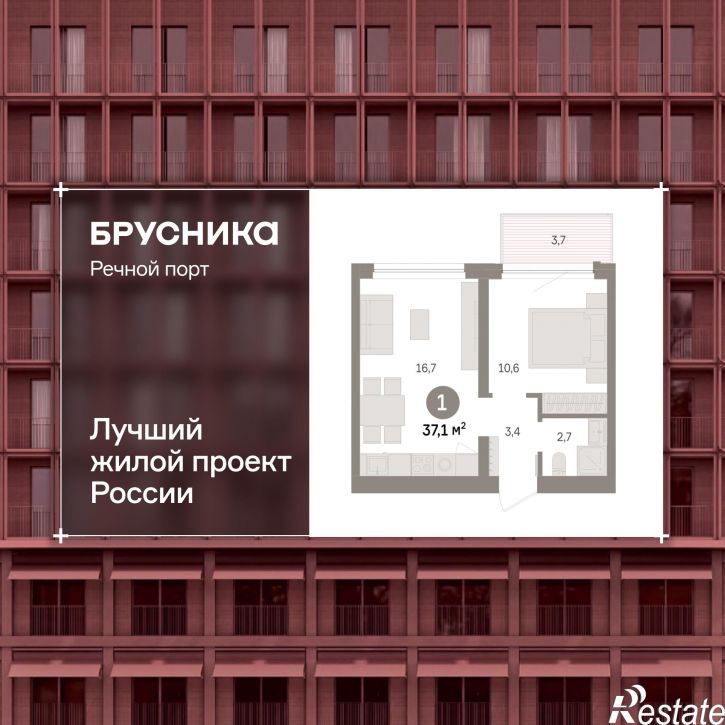 1-комн квартира в новом доме Причальная, 11