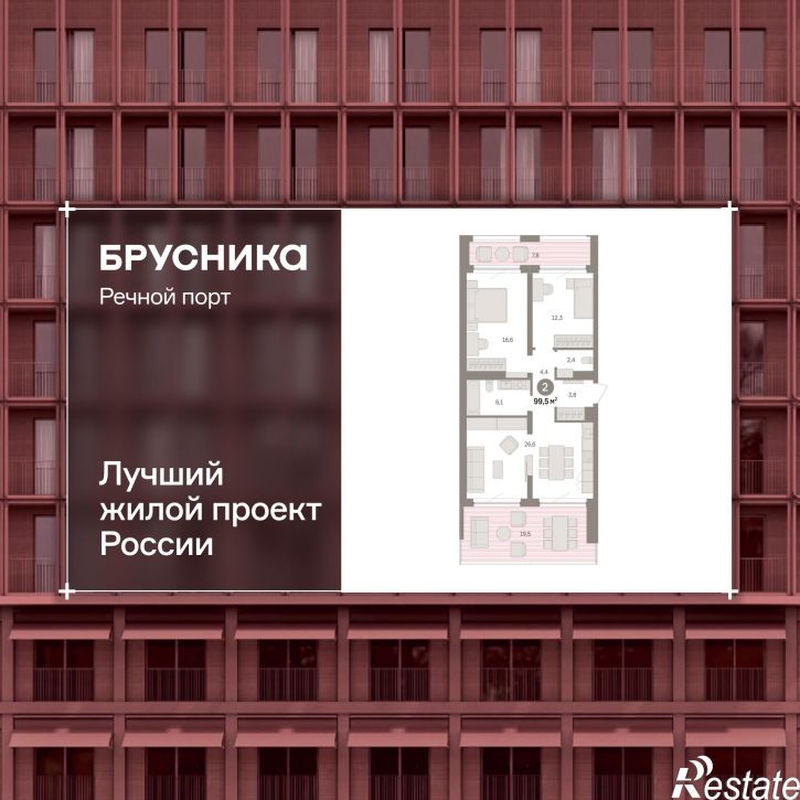 2-комн квартира в новом доме Причальная, 11