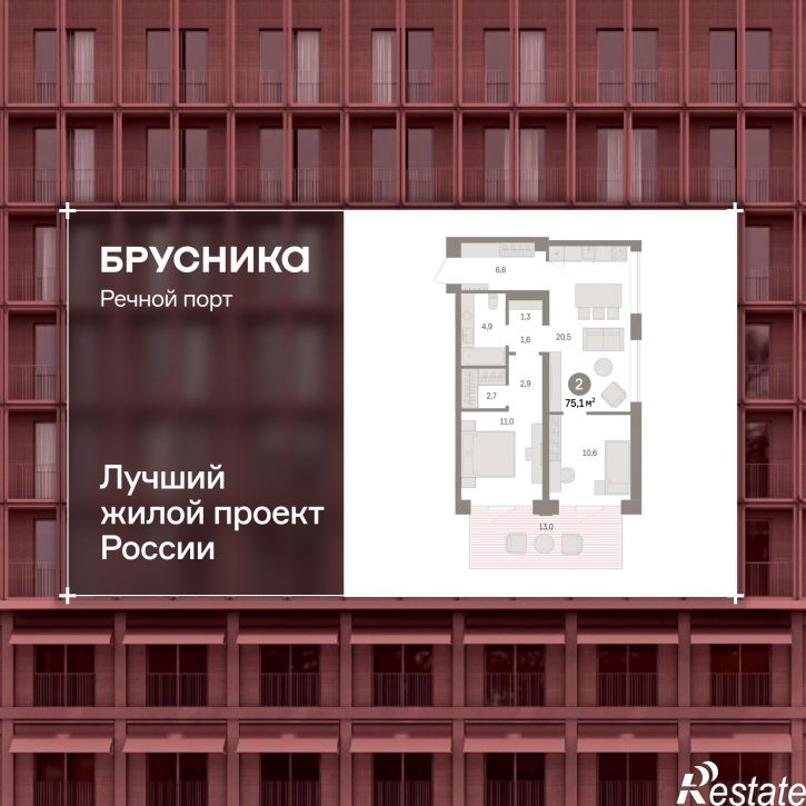 2-комн квартира в новом доме Причальная, 11