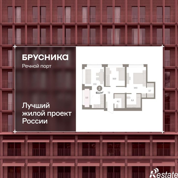 2-комн квартира в новом доме Причальная, 11