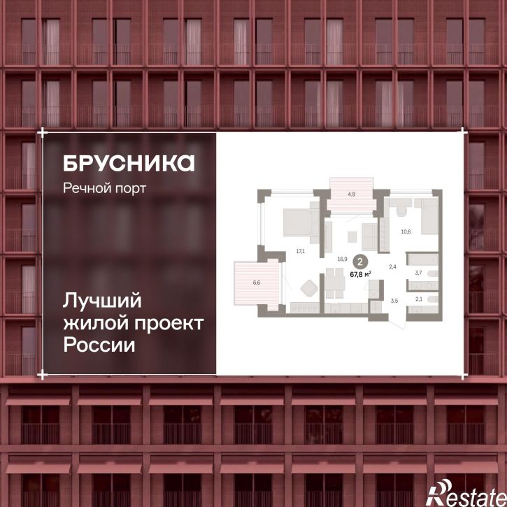 2-комн квартира в новом доме Причальная, 11