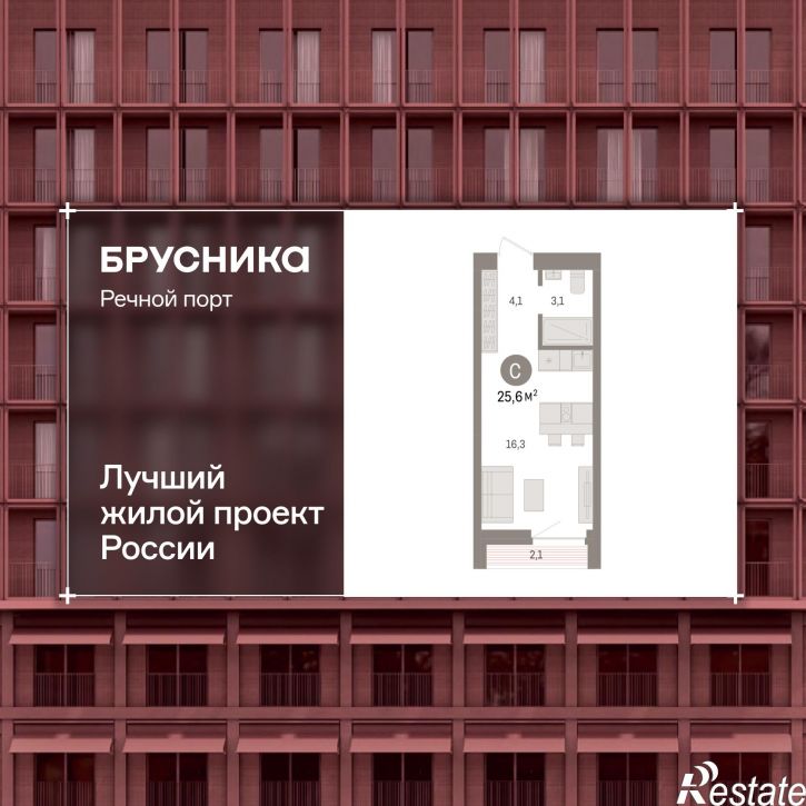 Студия Причальная, 11
