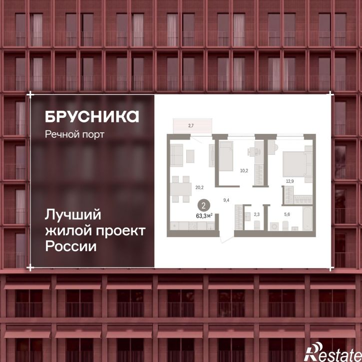 3-комн квартира в новом доме Причальная, 11