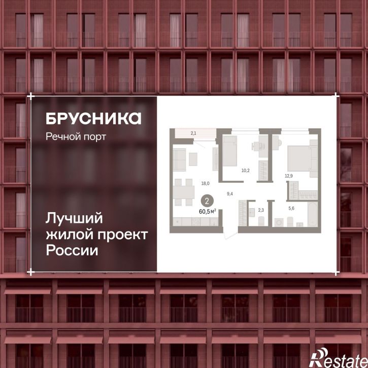 3-комн квартира в новом доме Причальная, 11