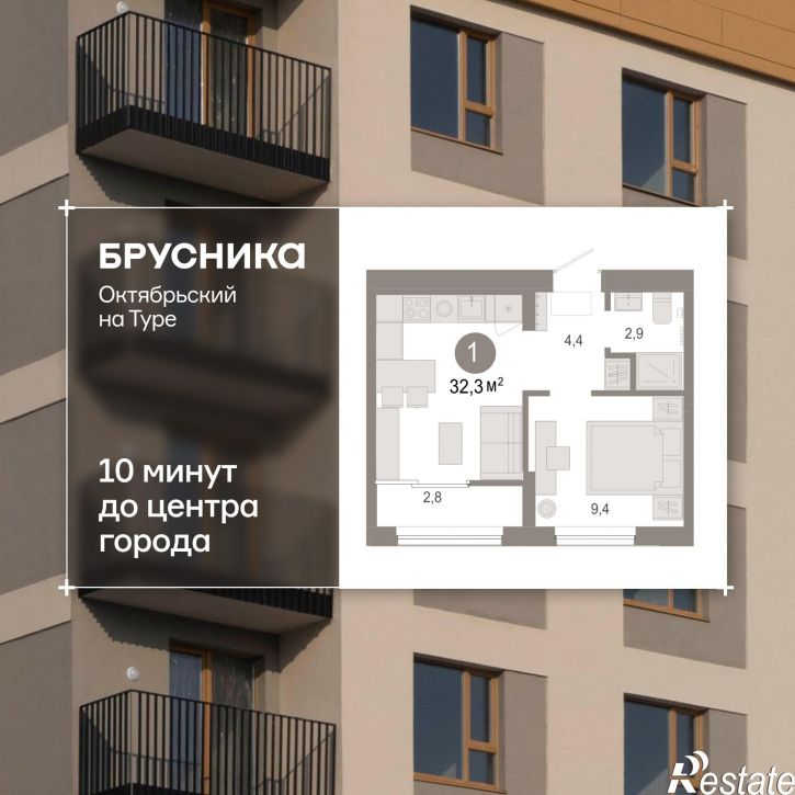 2-комн квартира в новом доме Краснооктябрьская, 4, корп.5