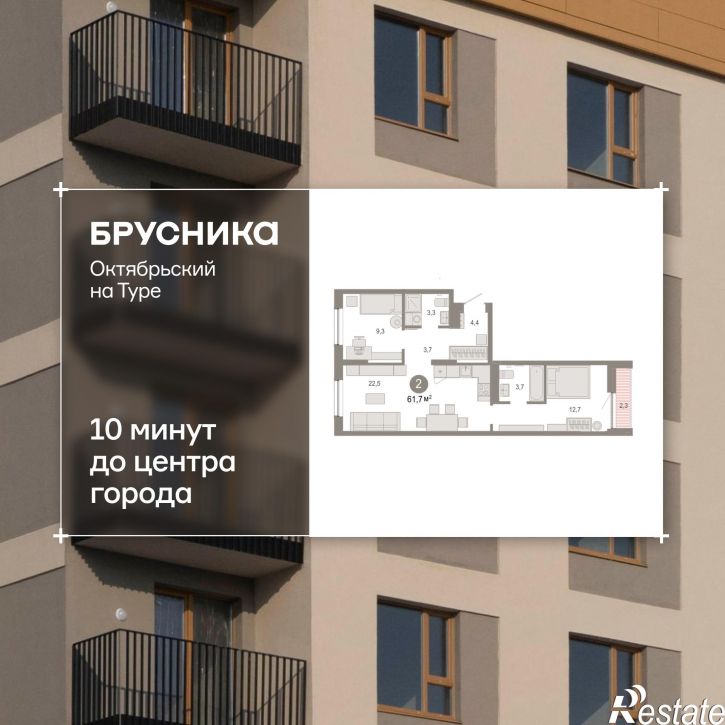 3-комн квартира в новом доме Краснооктябрьская, 4, корп.5