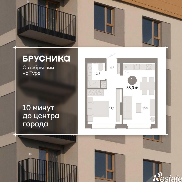 2-комн квартира в новом доме Краснооктябрьская, 4, корп.5