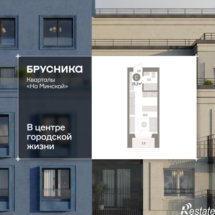 Студия Минская, 92