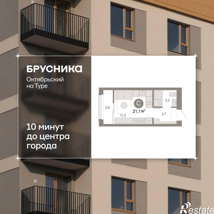 Студия Краснооктябрьская, 4, корп.5