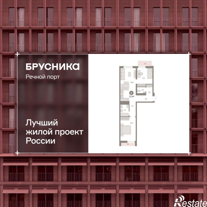 2-комн квартира в новом доме Причальная, 11